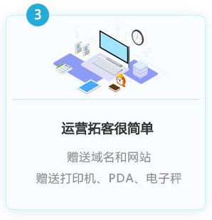 運(yùn)營拓客很簡單