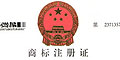 金蟻云和金蟻云供應鏈是什么關系？