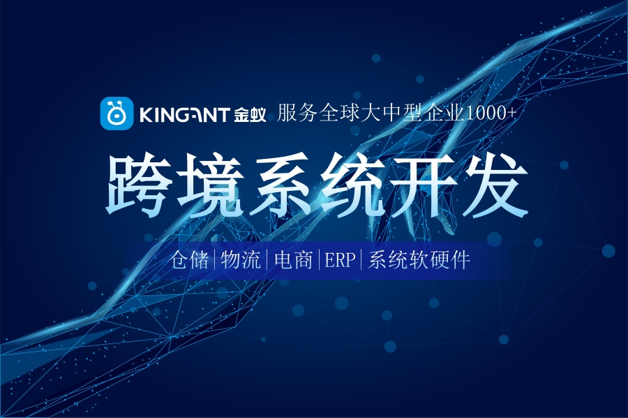 需求爆發(fā)，海外倉(cāng)系統(tǒng)升級(jí)正當(dāng)時(shí)